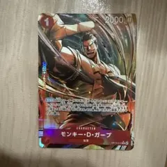 2025年最新】ガープ パラレルの人気アイテム - メルカリ