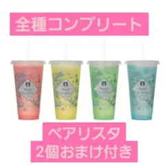 2026ミステリーカラーチェン ジングリユーザブルコールドカッ プ