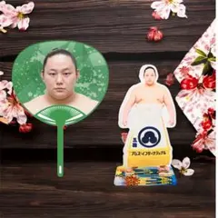 三田関　三田　二子山部屋　大相撲　アクスタ　団扇セット
