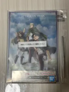 進撃の巨人　一番くじ　壁の外の世界　C賞　アクリルボード