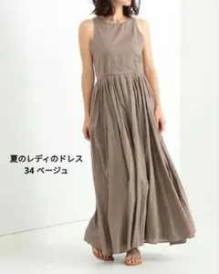 マリハ トゥモローランド別注 海の月影のドレス 36 ドット フレア