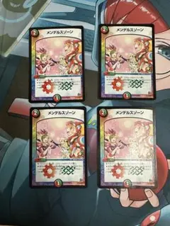 プロモ デュエルマスターズ