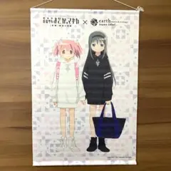 2026年最新】まどかマギカ アースの人気アイテム - メルカリ
