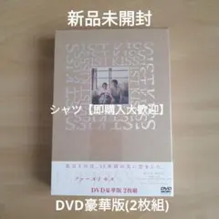 天羽希純 『Kiss Me』DVD - メルカリ