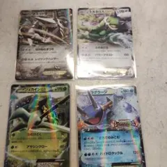 ポケモンカード ラグラージEX ジュカインEX ボスゴドラEXのサムネイル