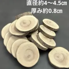 Cocoa様 リクエスト 4点 まとめ商品