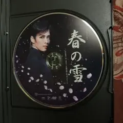新品ケース 希少品・廃盤 DVD 「 月光の夏 」 若村麻由美 滝田裕介