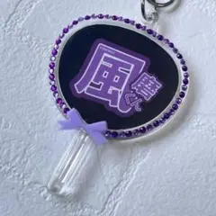 うちわ型キーホルダー　オリジナルデコ　timelesz 菊池風磨イメージ