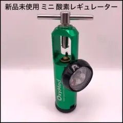エアガン用 エアタンク レギュレーター スピードシューティング 値下げ