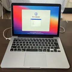 MacBook Pro 13インチ Mid2014 SSD256GBのサムネイル
