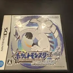 ポケットモンスター　ソウルシルバー　ニンテンドーDS