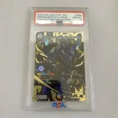 即*K様 ドリームボルメテウスホワイトドラゴン シークレット - メルカリ