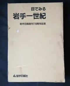 Item thumbnail for item adf81952-16e5-4431-93be-a41c9bcdc884