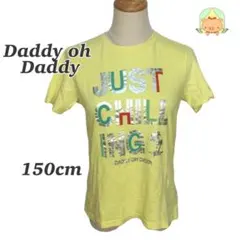 Daddy oh Daddy キッズTシャツ150 イエロー ロゴ