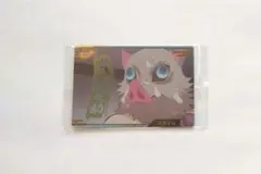 鬼滅の刃 ウエハースカード9 W9-03 嘴平伊之助
