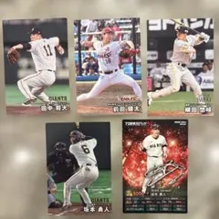 プロ野球チップス 88年世代 5枚セット　坂本勇人、田中将大、柳田、前田