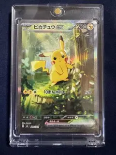 美品】ピカチュウex MEGA スタートデッキ100 764/742 - メルカリ