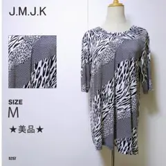 ジェイエムジェイケー アニマル柄 トップス 美品 レオパード チュニック丈