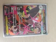 メガミミロップex SAR