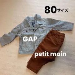 GAP ストライプジャケット プティマイン パンツ セット 80 コーディロイ