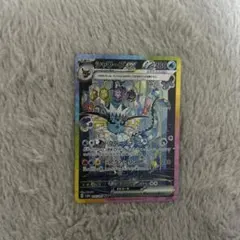 2026年最新】シャワーズEX sarの人気アイテム - メルカリ