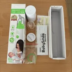 【美品】 再値下げ！これ以上値下げ不可ベビースマイル 電動鼻水吸引器 付属品のみ