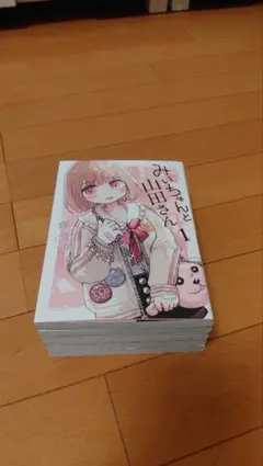 は*ね様 もっかいしよ？ 横槍メンゴ - メルカリ