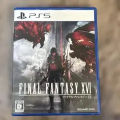 ファイナルファンタジーⅩⅥ