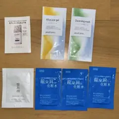 化粧品 サンプルセット マキアージュ 龍泉洞 雪肌精