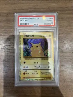 PSA 10 ピカチュウ classic クラシック #766 - メルカリ