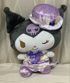 サンリオ　スペシャル　クロミ　ハッピーバースデー！クロミBIGぬいぐるみ