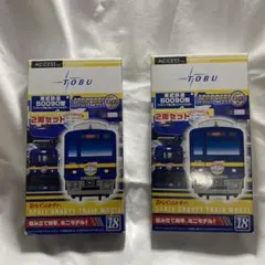 2025年最新】bトレイン 東武の人気アイテム - メルカリ