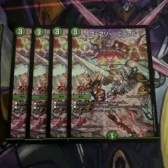 デュエルマスターズ フェアリーミラクル csプロモ 3枚セット