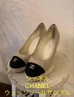 CHANEL ウェッジソールサンダル ベージュ×ブラックのサムネイル