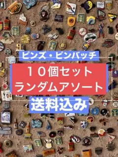 ぴ*の様 People1 銃の部品 ピンバッジ ピンズ - メルカリ