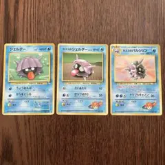 2025年最新】旧裏パルシェンの人気アイテム - メルカリ