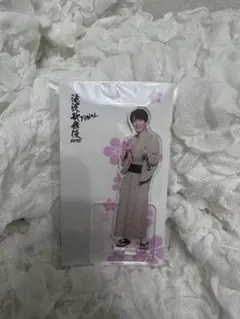 滝沢歌舞伎ZERO FINAL アクスタ 深澤辰哉