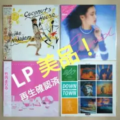 EPO アナログレコード7枚セット（RCA時代） EPO アナログレコード7枚セット（RCA時代） - メルカリ