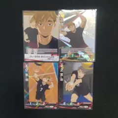 最強ジャンプ 8月号 付録 ハイキュー!! バボカ!! BREAK カード - メルカリ