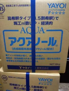 アクアリール 壁紙施工用接着剤 18kg - メルカリ