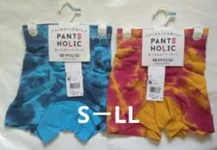 ブロスバイワコールメン ボクサーパンツ2枚(S－LL)前とじ