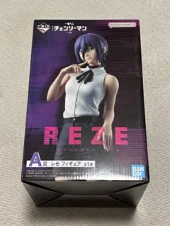 k*o様 チェンソーマン一番くじ A賞 レゼフィギュア