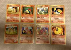 エ*ル様 ポケモンカード 旧裏 8枚まとめ売り