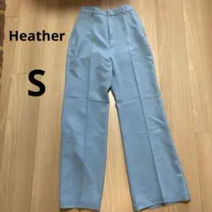 水色 フレアパンツ ヘザー　Sサイズ