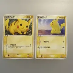 ポケモンカード ピカチュウ 2枚セット - メルカリ