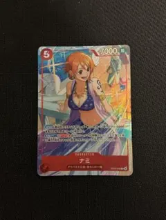ワンピースカードゲーム ナミ EB03-006 プロモ マッチング - メルカリ