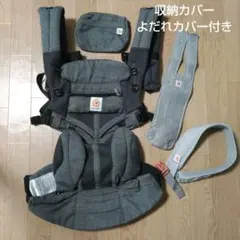 OMNI 360 クールエア クラシックウィーブ　よだれカバー、ルカコカバー