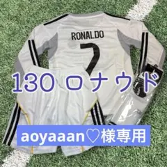 2025年最新】ロナウド ユニフォーム レアルの人気アイテム