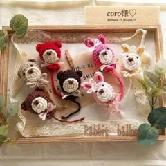 coro様♡専用ページ