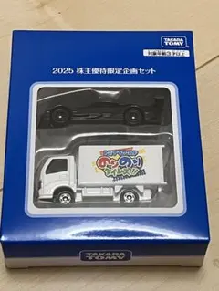 2025年最新】ミニカーの人気アイテム - メルカリ